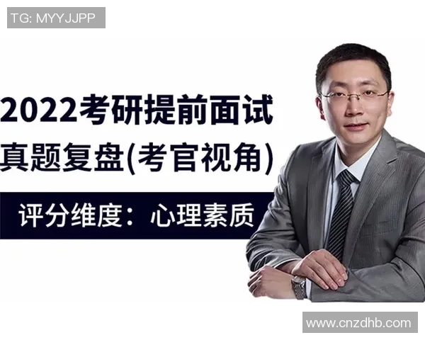 赛后复盘重庆足球队与北京足球队心理素质的较量与启示