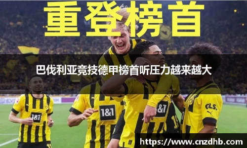 ballbet贝博艾弗森官方网站