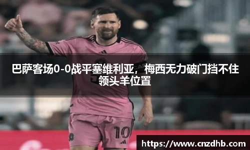 ballbet贝博艾弗森官方网站