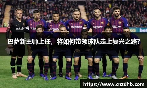 ballbet贝博艾弗森官网