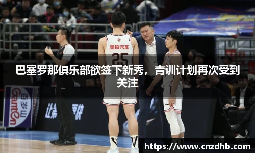 ballbet贝博艾弗森官方网站