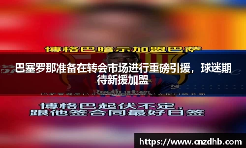 ballbet贝博艾弗森官方网站