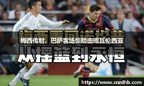 ballbet贝博艾弗森官网