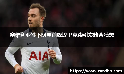 ballbet贝博艾弗森官方网站