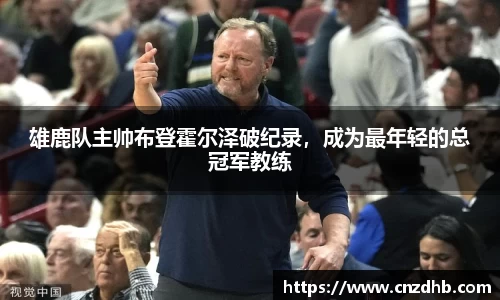 ballbet贝博艾弗森官网