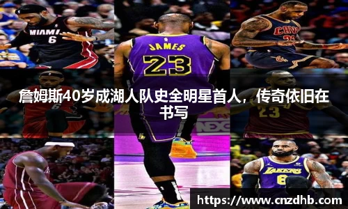 ballbet贝博艾弗森官网