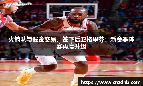 ballbet艾弗森官网