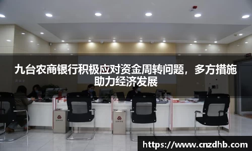ballbet艾弗森官网