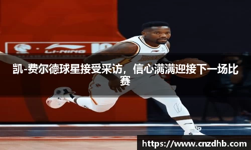 ballbet贝博艾弗森官方网站