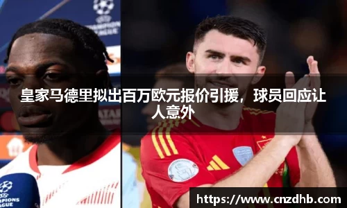 ballbet贝博艾弗森官网