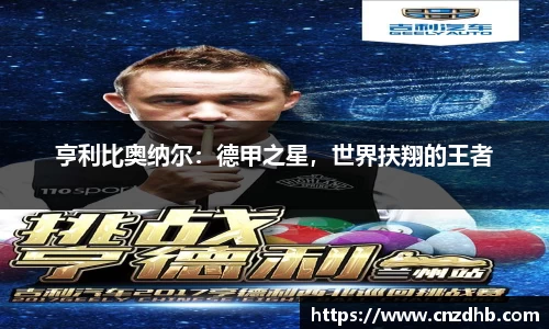 ballbet艾弗森官网