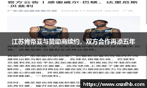 ballbet艾弗森官网