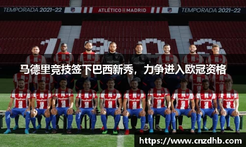 ballbet贝博艾弗森官方网站