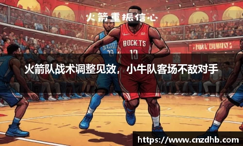 ballbet艾弗森官网