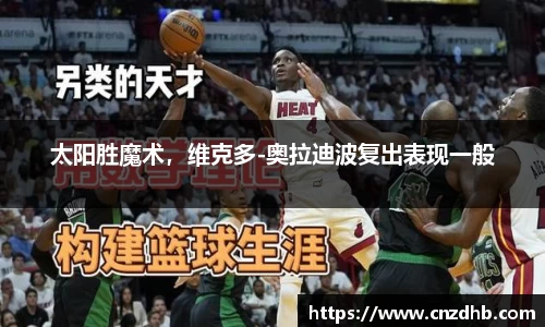ballbet艾弗森官网