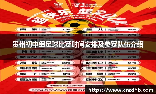 ballbet贝博艾弗森官网