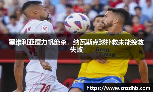 ballbet艾弗森官网