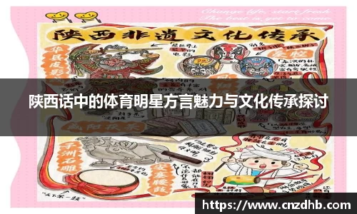 ballbet贝博艾弗森官方网站
