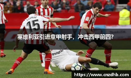 ballbet贝博艾弗森官方网站