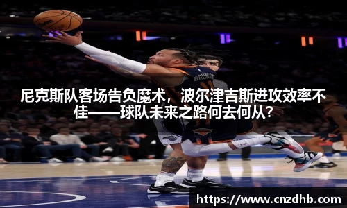 ballbet贝博艾弗森官方网站