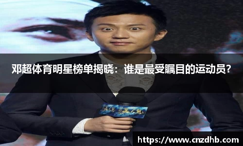 ballbet艾弗森官网