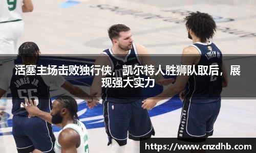 ballbet艾弗森官网