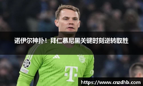 ballbet艾弗森官网