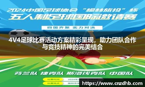 ballbet贝博艾弗森官网