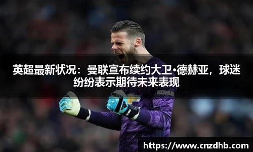 艾弗森ballbet贝博