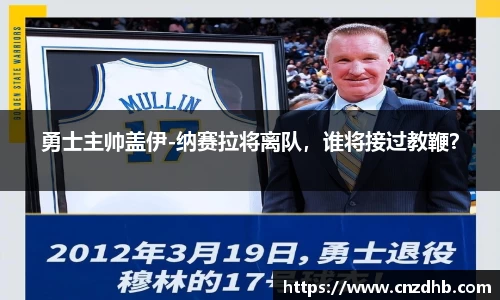 艾弗森ballbet贝博