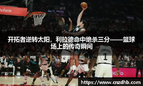 艾弗森ballbet贝博