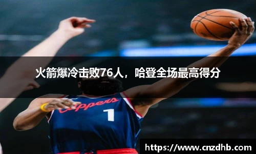 ballbet贝博艾弗森官方网站