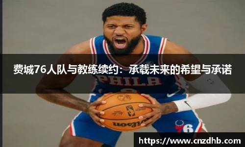 艾弗森ballbet贝博