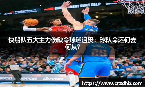 ballbet贝博艾弗森官网