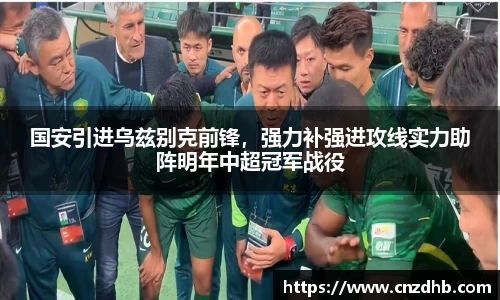 ballbet贝博艾弗森官网
