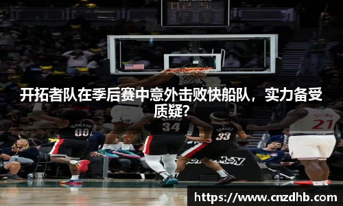 ballbet贝博艾弗森官方网站