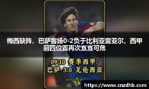 ballbet贝博艾弗森官网