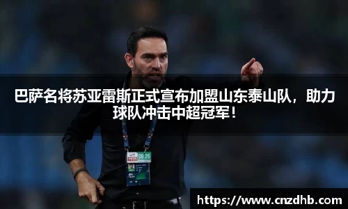 艾弗森ballbet贝博