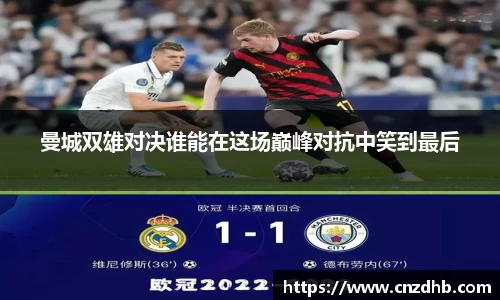 ballbet艾弗森官网