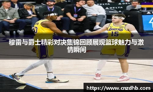 ballbet贝博艾弗森官网