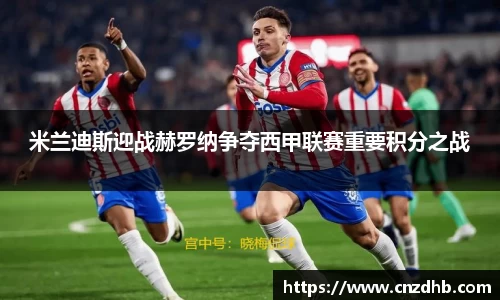 ballbet贝博艾弗森官网