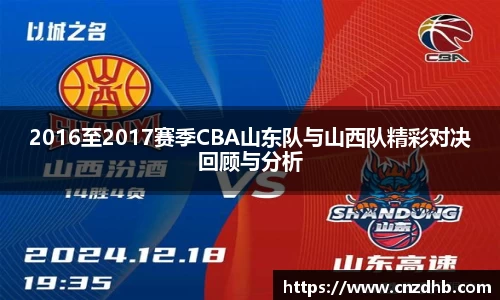 ballbet艾弗森官网