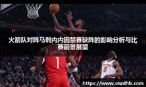 ballbet艾弗森官网