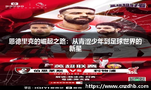 艾弗森ballbet贝博