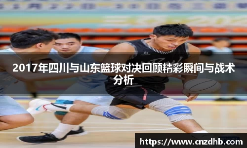 ballbet贝博艾弗森官网