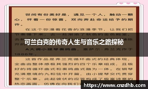 ballbet贝博艾弗森官网