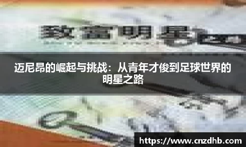 ballbet贝博艾弗森官方网站