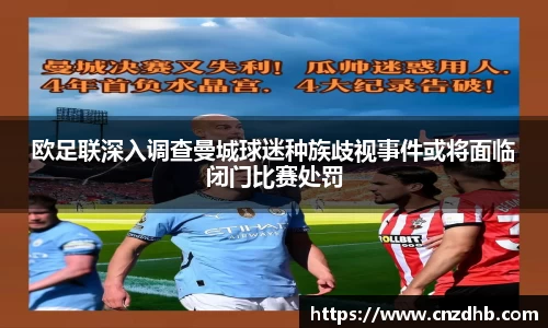 ballbet贝博艾弗森官网