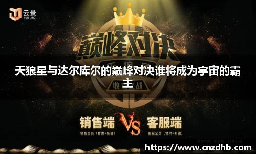 ballbet贝博艾弗森官方网站