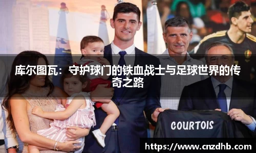 ballbet贝博艾弗森官网